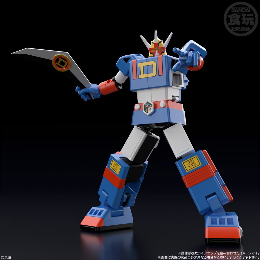 "Pre-Order" SMP Daidenjin