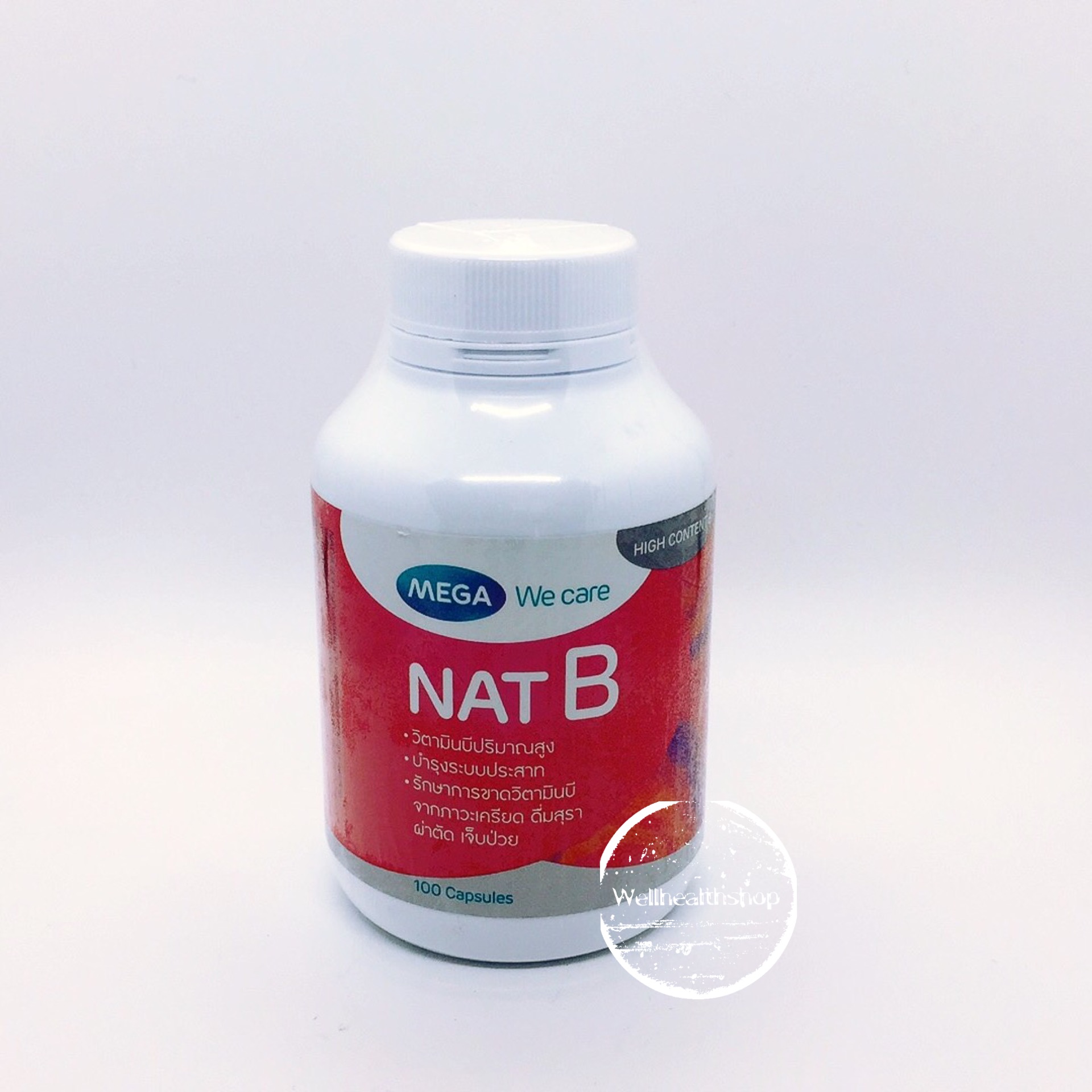 Mega NAT B 100 Capsules เมก้า แนทบี