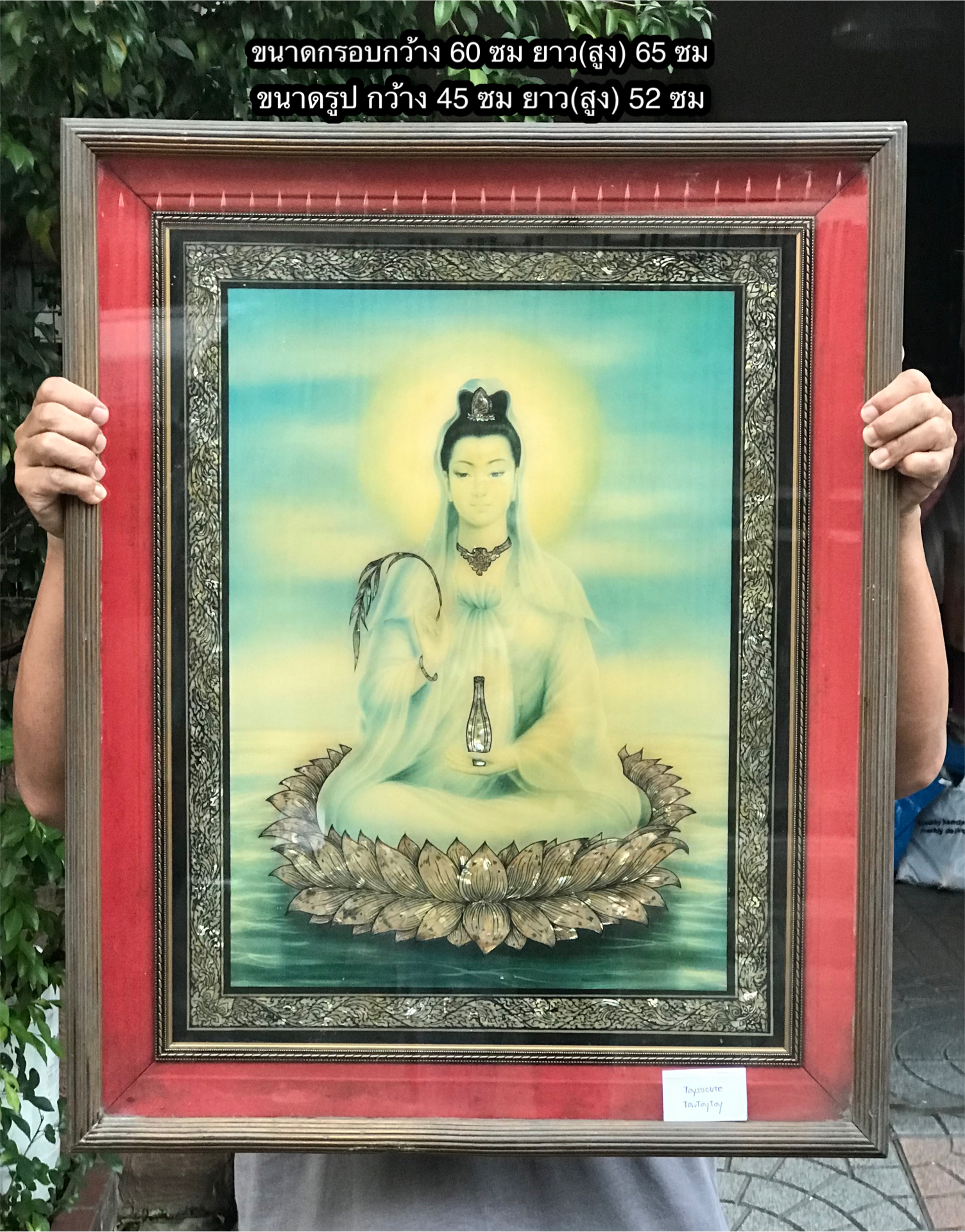 กรอบรูปพระโพธิสัตว์อวโลกิเตศวร พระแม่กวนอิมฝังมุก เจ้าแม่กวนอิมปางนั่งประทับบนฐานดอกบัว มือถือแจกัน (ปางประทานพร)