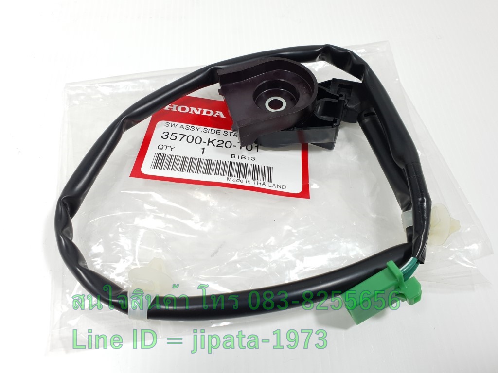 (Zoomer X) ชุดสวิทช์ตัดการทำงานของเครื่องยนต์ที่ขาตั้งข้าง Honda Zoomer X ปี 2012 แท้