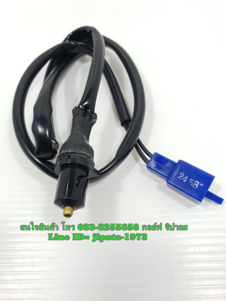 (Mslaz) ชุดสวิทช์ไฟเบรคหน้า Yamaha Mslaz แท้