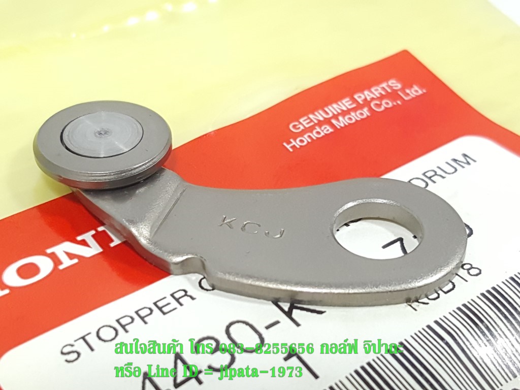 (Phantom 200 ) ชุดขาบังคับกระปุกเกียร์ Honda Phantom 200 แท้