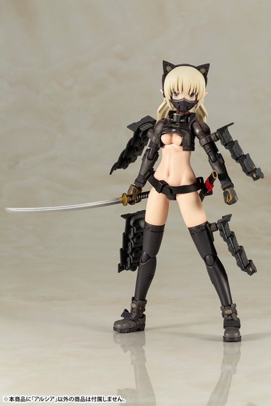 Kotobukiya Fumikane Shimada ART WORKS II Arsia