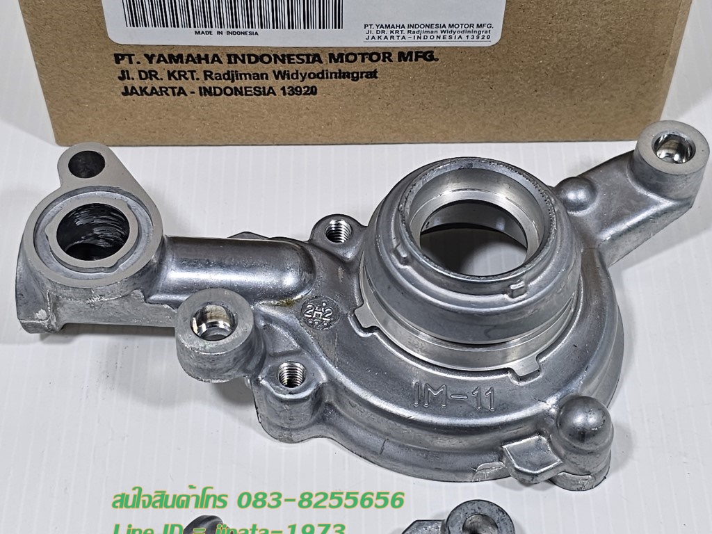 (Nmax) ชุดฝาครอบปั๊มน้ำ Yamaha Nmax ปี 2016-2018 แท้