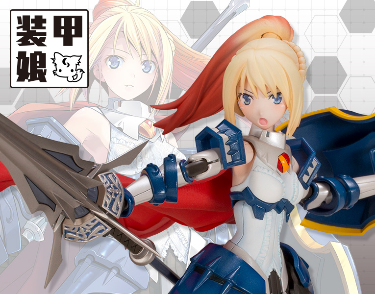 LBCS: Achilles Karina Mikazuki