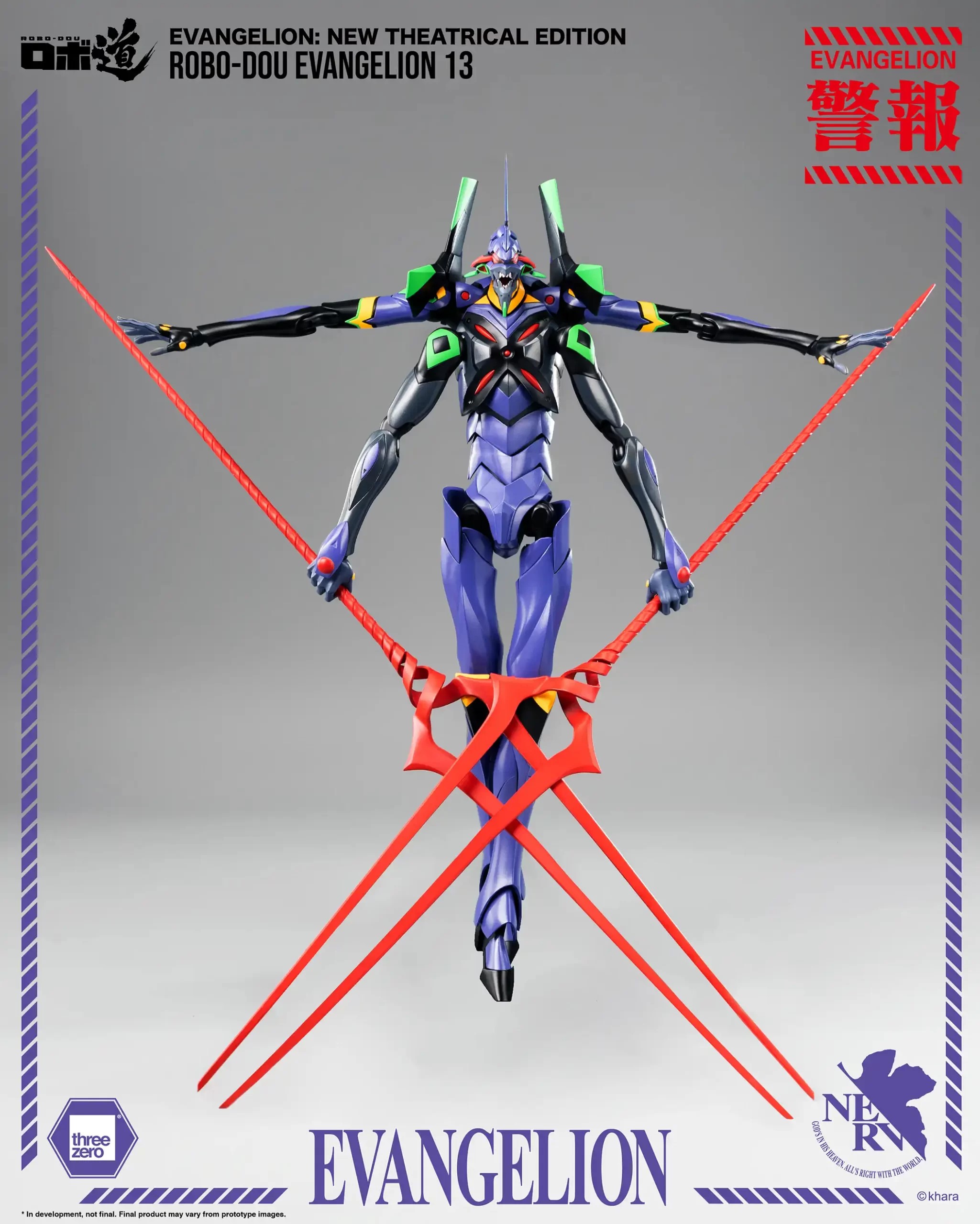 "Pre-Order" ROBO-DOU Evangelion 13