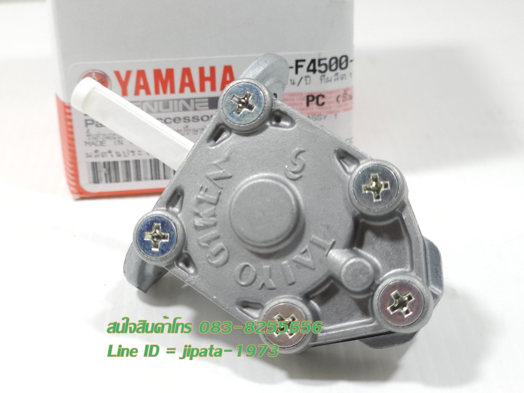 (Mio) ชุดก๊อกน้ำมัน Yamaha Mio 115,Nouvo 135 แท้