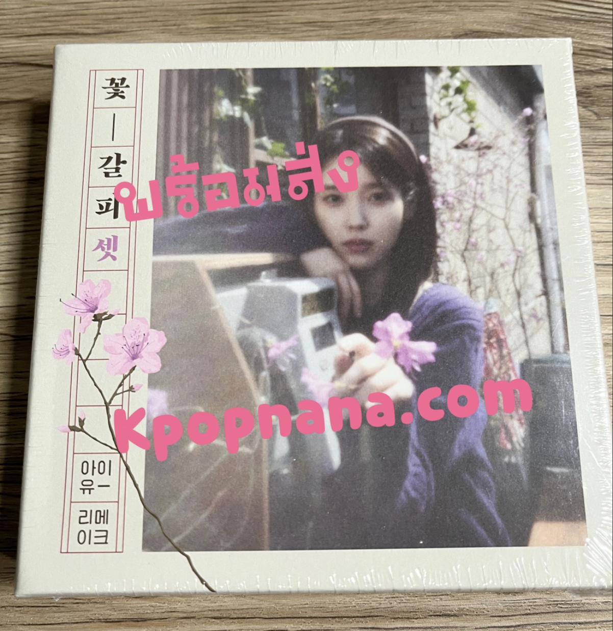 IU -IU - EP Album [꽃갈피 셋] - พร้อมส่ง