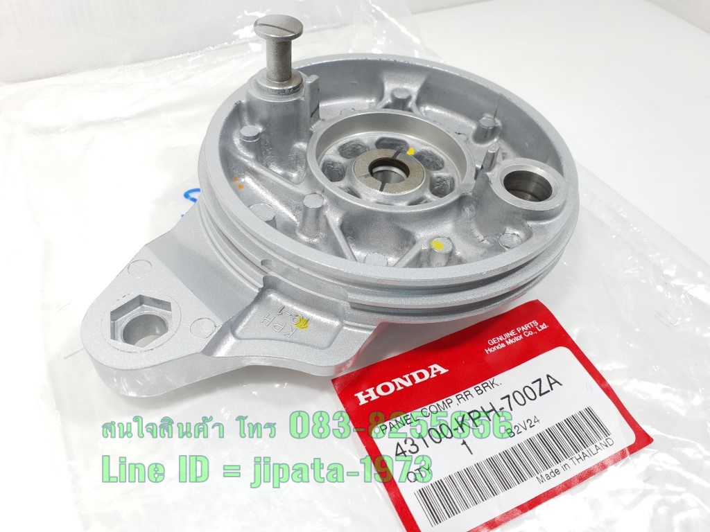 (Wave 125) ชุดฝาเบรคหลัง Honda Wave 125 ปี 2005 ไฟเลี้ยวบังลม แท้