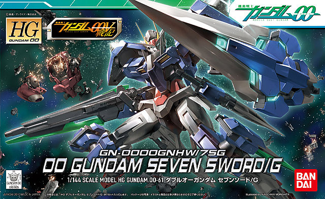 HG 1/144 GN-0000GNHW/7SG 00 Gundam Seven Sword/G