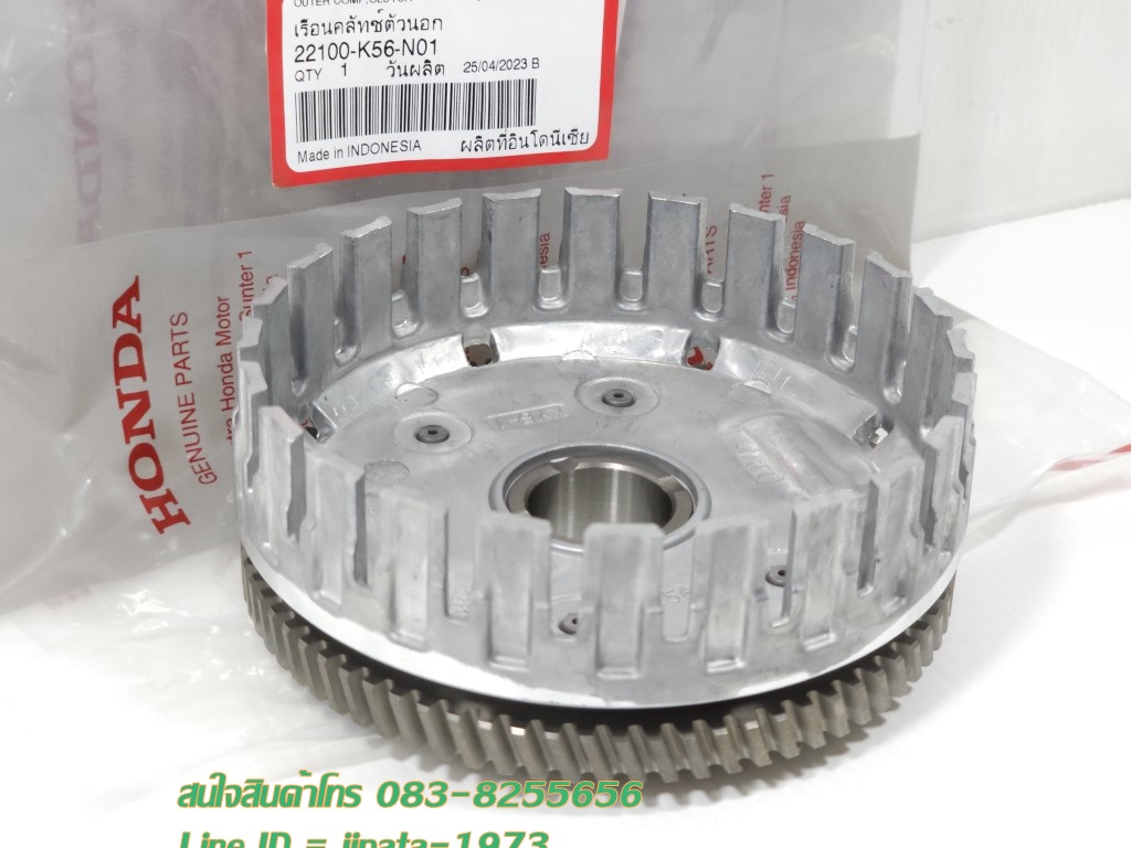(CBR 150 i) ชุดเรือนคลัตช์ตัวนอก (75 ฟัน) Honda CBR 150 i ปี 2019 แท้