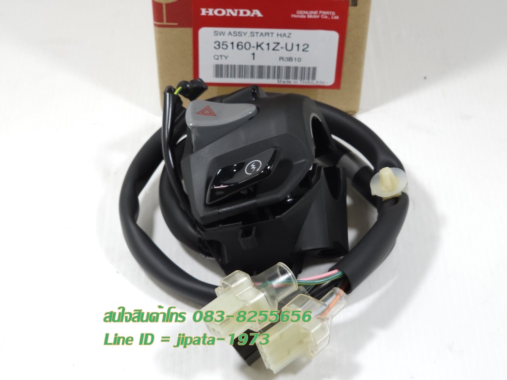 (PCX 160 i) ชุดสวิทช์แฮนด์ Honda PCX 160 i แท้