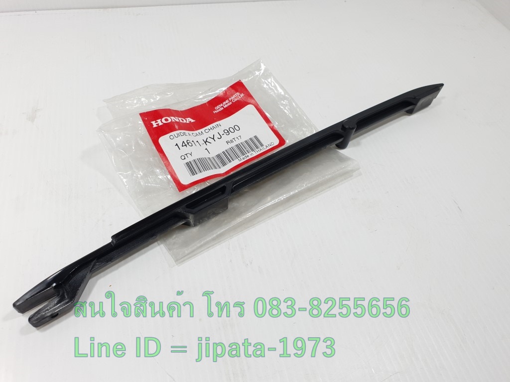 (CBR 250) ชุดสะพานโซ่ Honda CBR 250,CBR 300 แท้