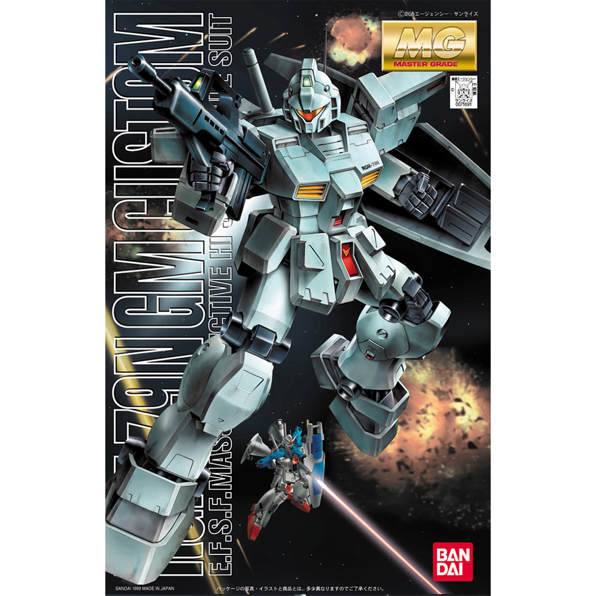 MG 1/100 RGM-79N GM Custom