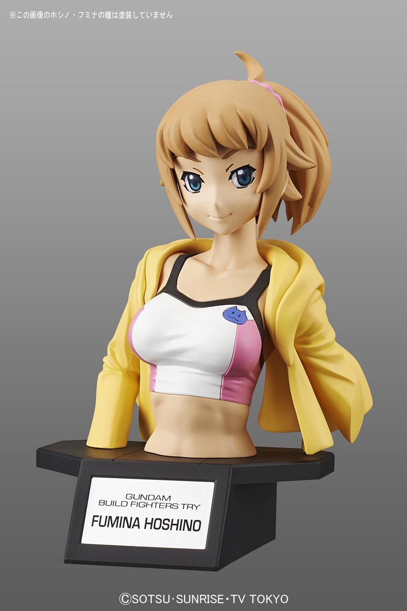 Figure-rise Bust Fumina Hoshino