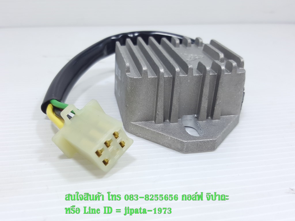 (Tiger) ชุดแผ่นชาร์ตไฟ Tiger Boxer (5 สาย) งานเกรดเอ