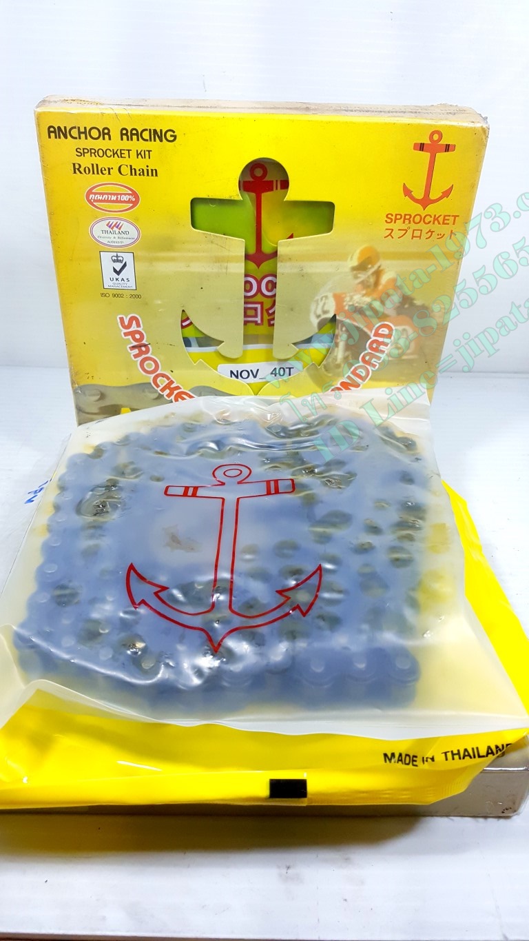 ชุดโซ่และสเตอร์ Honda Sonic,Nova Dash ยี่ห้อ สมอเรือ 40 ฟัน