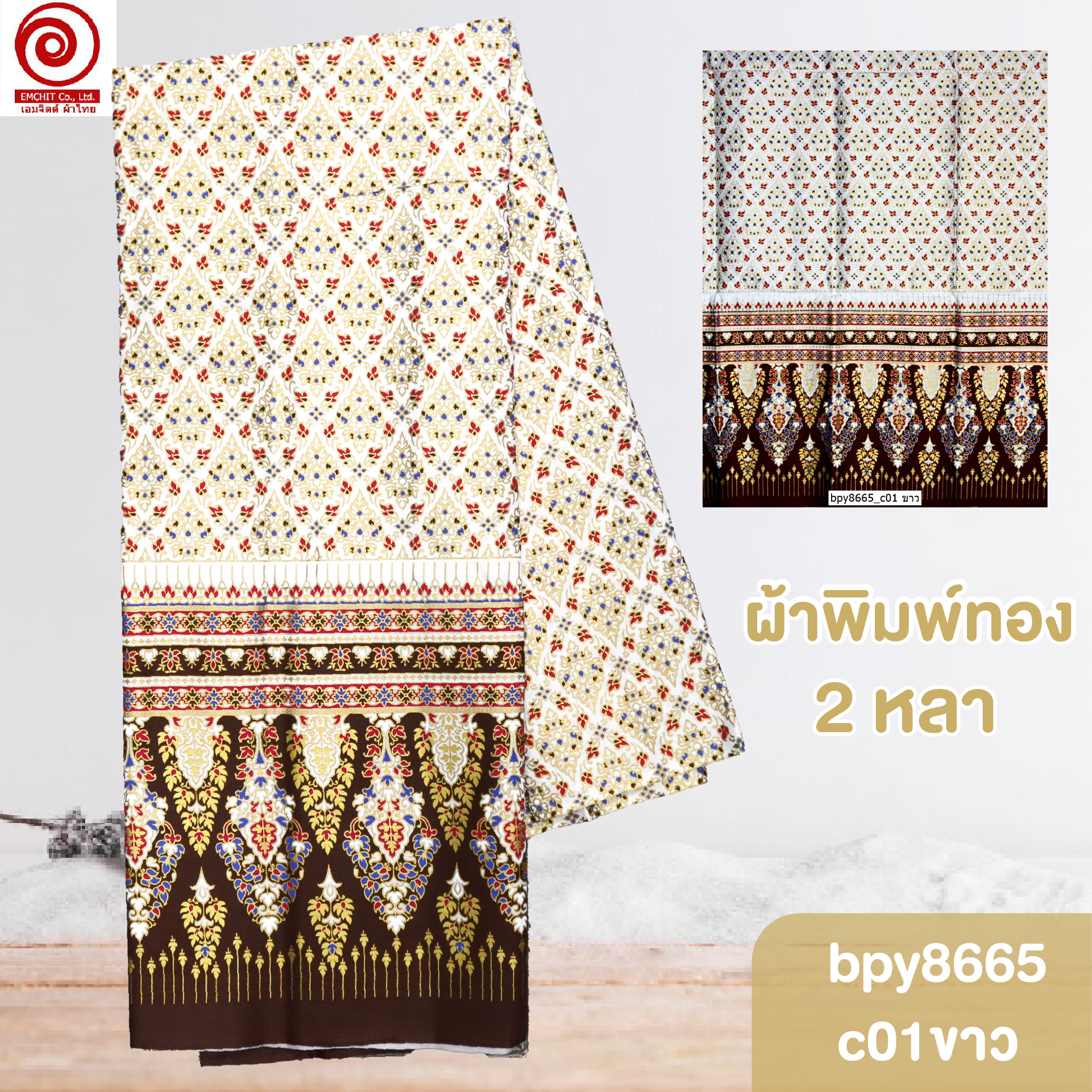 [bpy8665] ผ้าพิมพ์ทอง 1.8เมตร ลายไทย เชิงเดียว คอตต้อน 100%