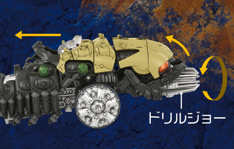 Zoids ZW17 Kyataruga