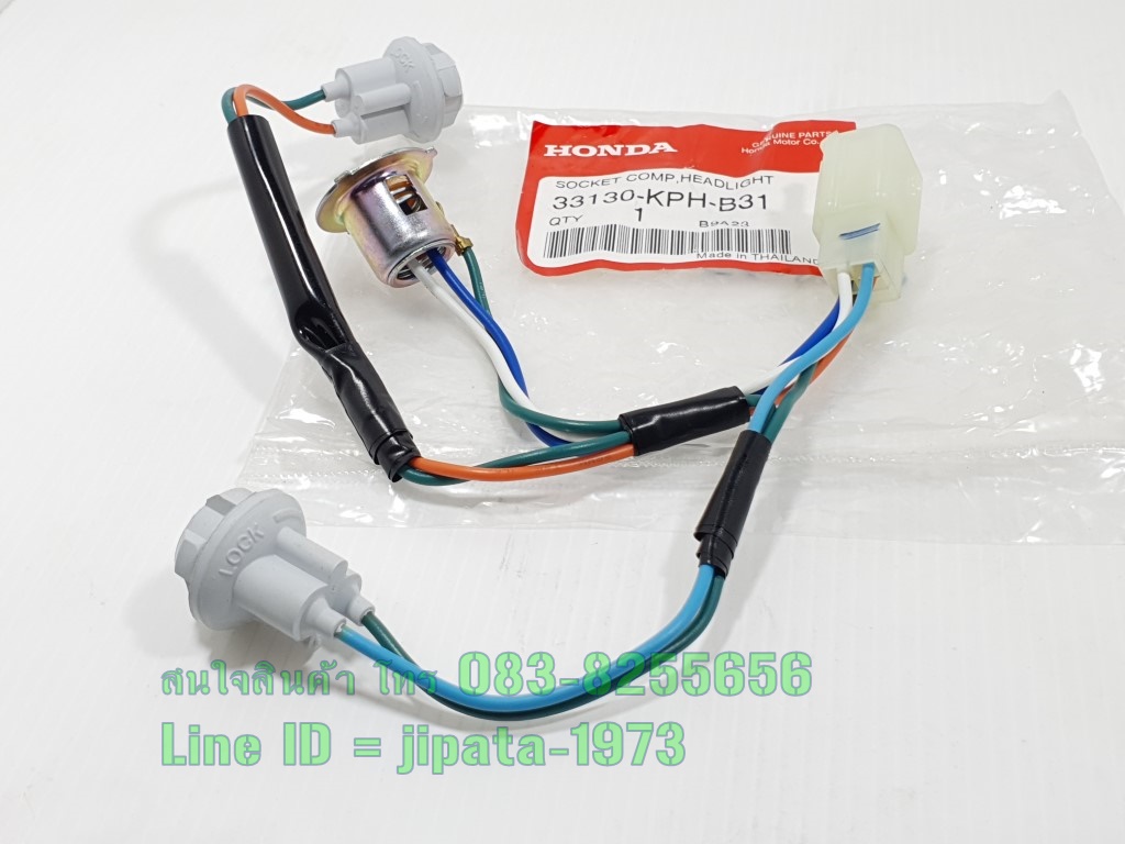 (Wave 125 R) ชุดขั้วไฟหน้า Honda Wave 125 R แท้