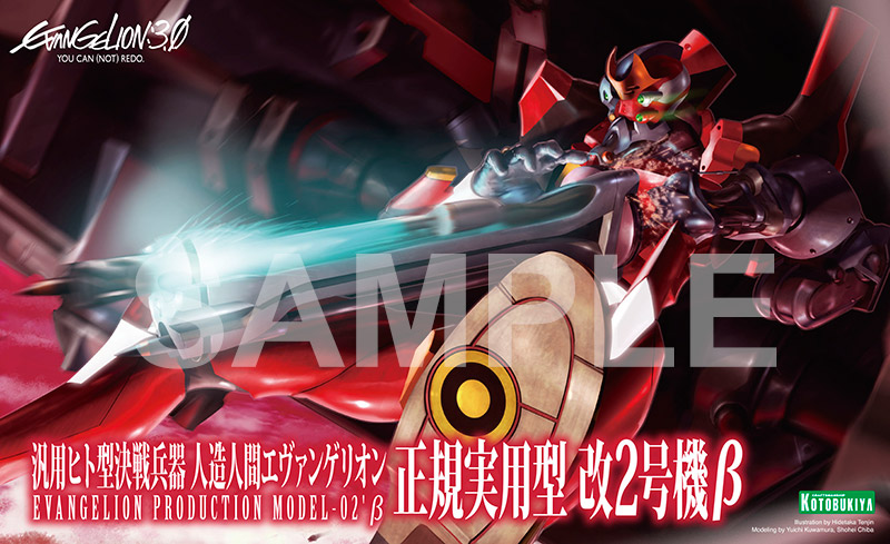Rebuild of Evangelion 1/400 Evangelion Production Model-02' Beta