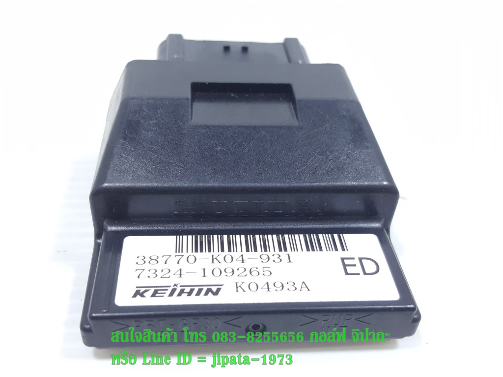 (CRF 250 L) กล่อง ECM Honda CRF 250 L แท้