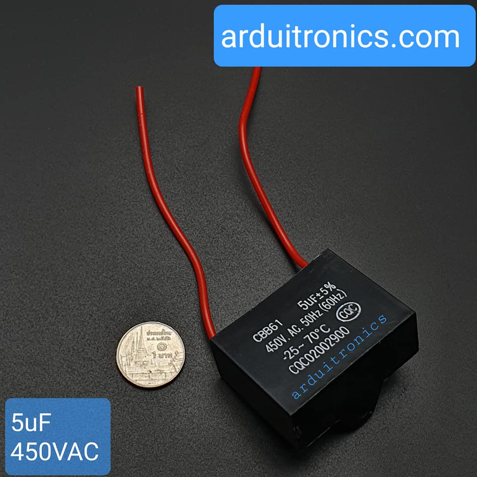 Fan Capacitors คาปาซิเตอร์พัดลม C พัดลม ตัวเก็บประจุพัดลม 450V 5 uF