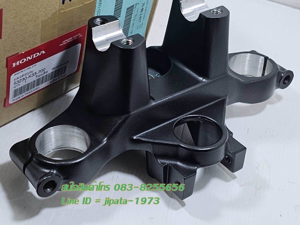 (CB 300 F) ชุดแผงคอบน Honda CB300F แท้