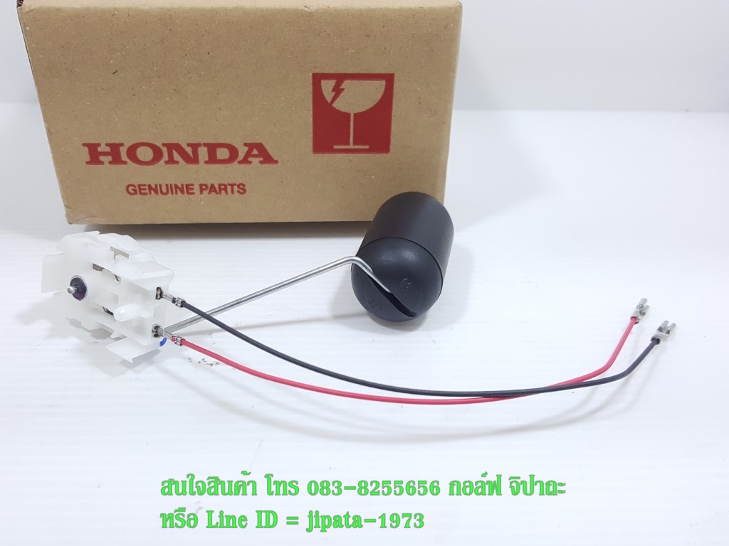 (Click 125 i) ชุดลูกลอยวัดระดับน้ำมันเชื้อเพลิง Honda Click 125 i แท้