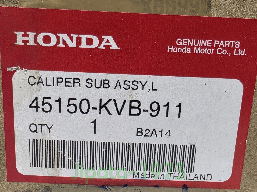 (Click 110) ชุดคาลิปเปอร์เบรคหน้า (สีดำ) Honda Click 110 แท้