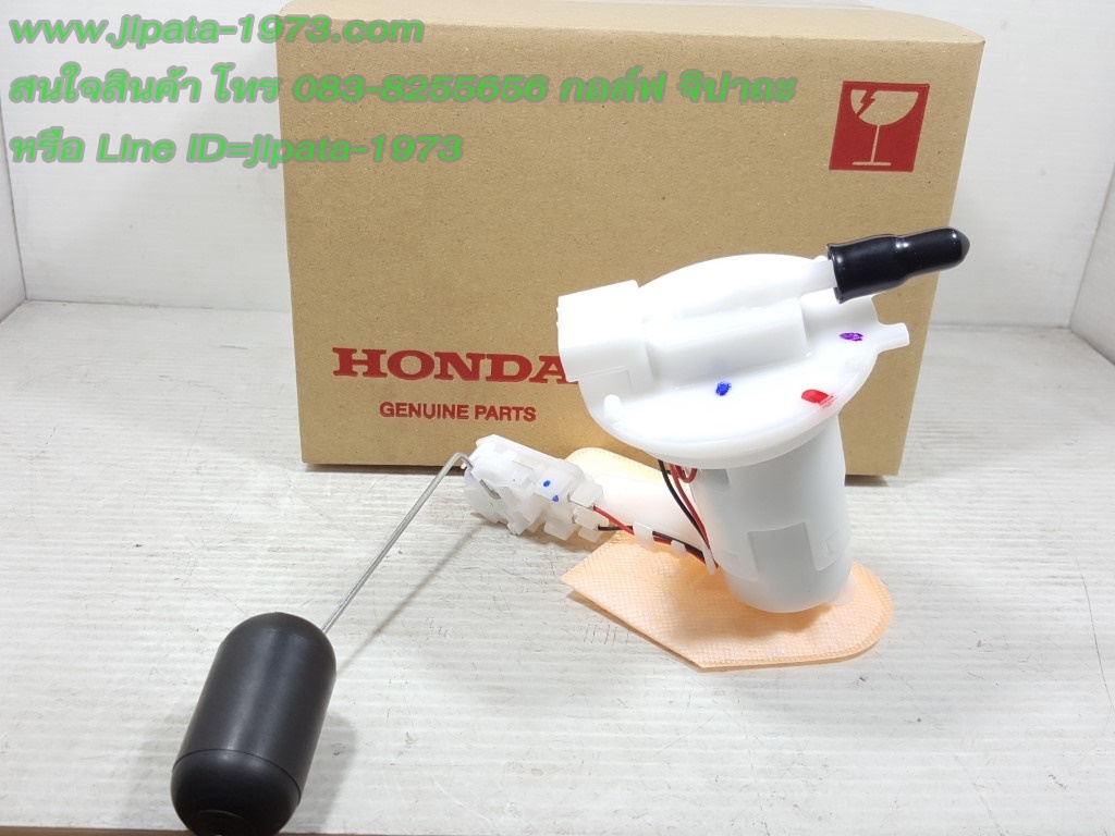 (Wave 125 i 2012) ชุดปั๊มน้ำมันเชื้อเพลิง Honda wave 125 i ปี 2012-2018 (รุ่นปลาวาฬ) แท้