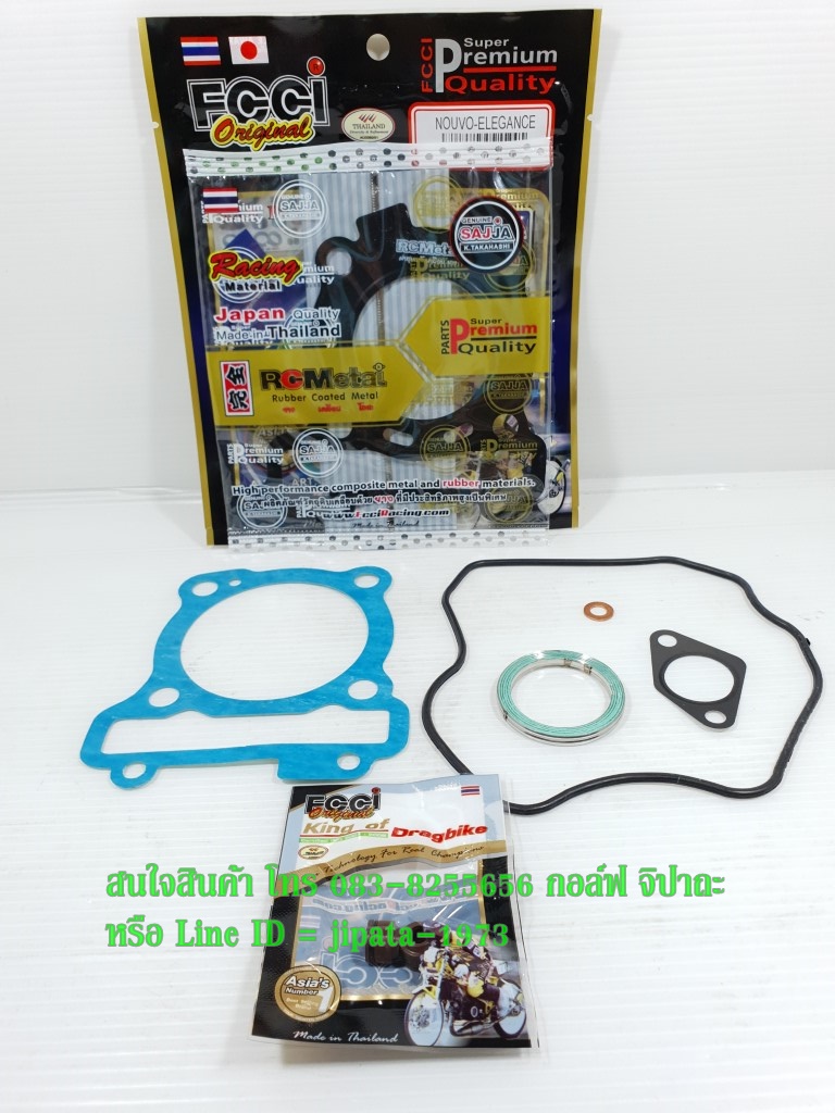 (Nouvo Elegance) ชุดปะเก็นชุดบน Fcci รุ่น Yamaha Nouvo Elegance