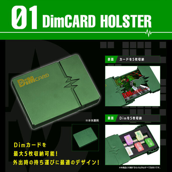 Dim Card Holster Vol.2 + Primeval Warriors