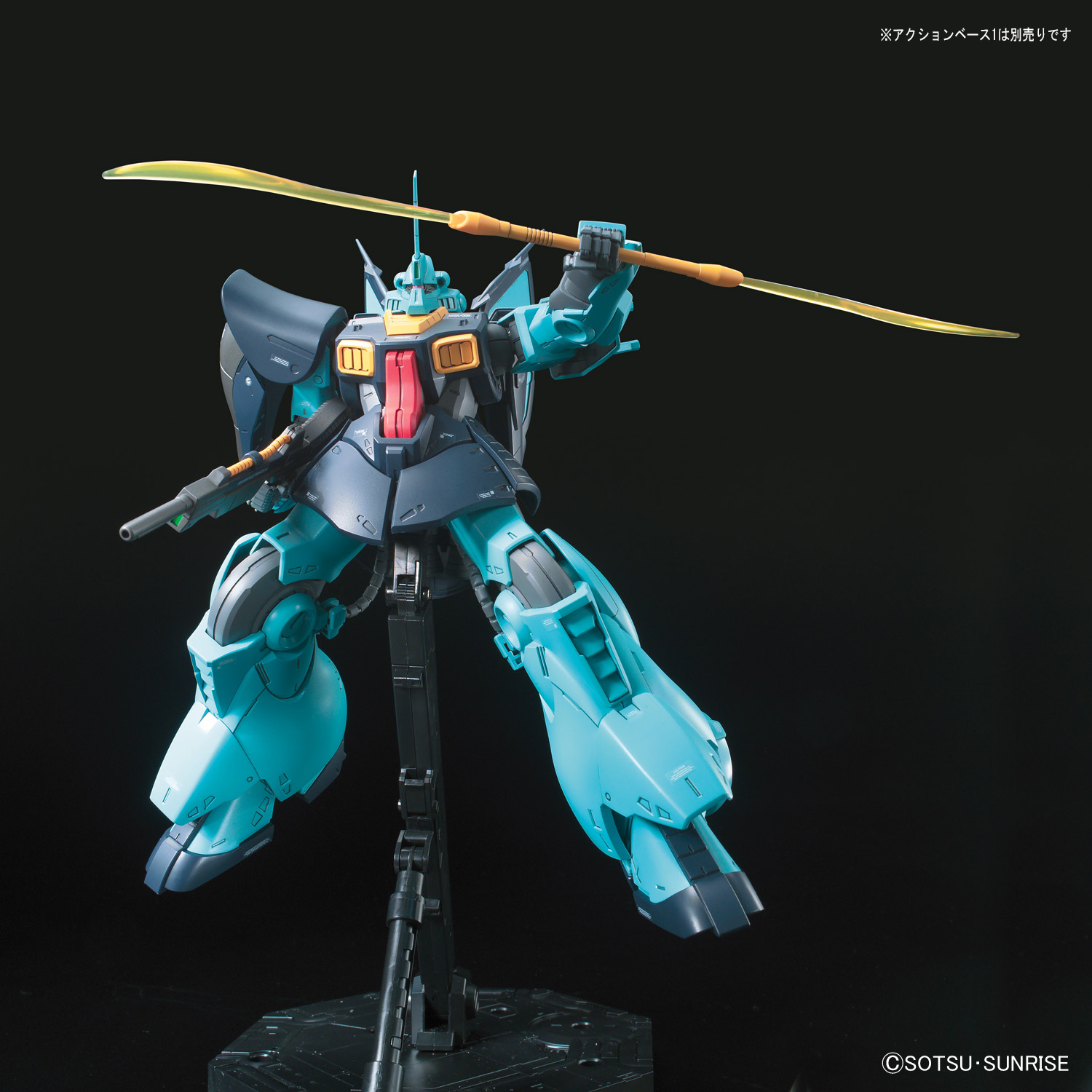 RE/100 MSK-008 Dijeh