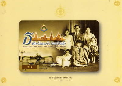 25 แบบ ไปรษณียบัตรเฉลิมพระเกียรติ 72 พรรษา ปี 2542 "ธ สถิตในดวงใจไทยทั่วหล้า" โปสการ์ดเก่าเล่าเรื่องพ่อ รัชกาลที่ 9