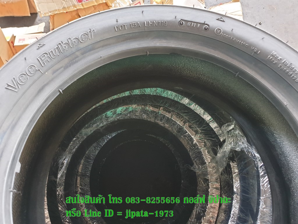 ยางนอก ยี่ห้อ Vee Rubber ติดรถ Honda MSX 125 i ขนาดวงล้อ 12 นิ้ว