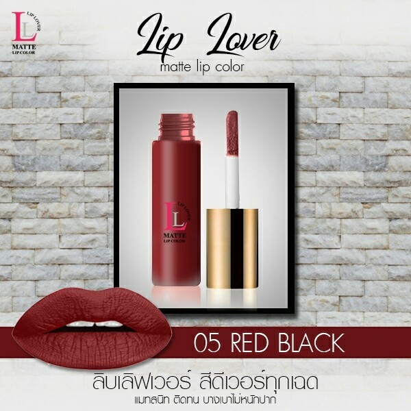 Lip Lover ลิปเลิฟเวอร์ ลิปจิ๋ว 59 บาท มีให้เลือก 10 เฉดสี
