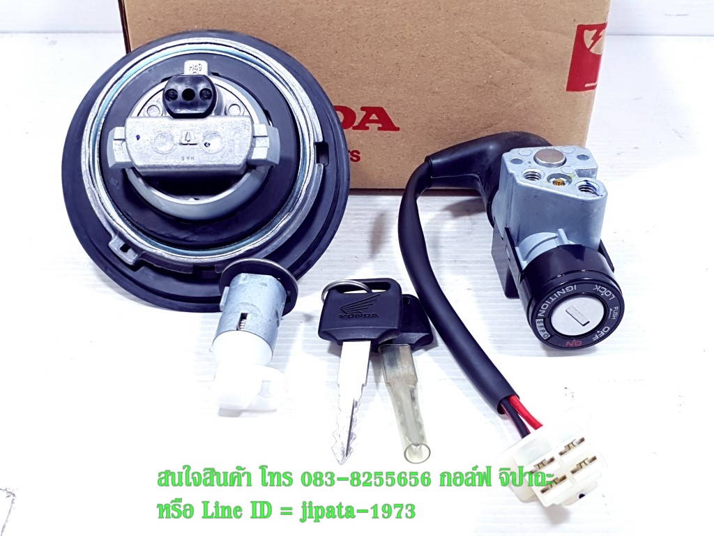 (MSX) ชุดสวิทช์กุญแจชุดใหญ่ Honda MSX 125 i ชุดใหญ่(รุ่นกุญแจยาว) แท้