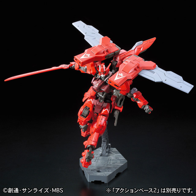HG 1/144 Gundam Astaroth Origin