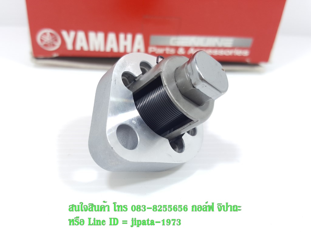 (R15) ชุดตัวปรับตั้งความตึงโซ่ราวลิ้น(ตัวดันโซ่ราวลิ้น) Yamaha R15,Exciter,Mslaz แท้