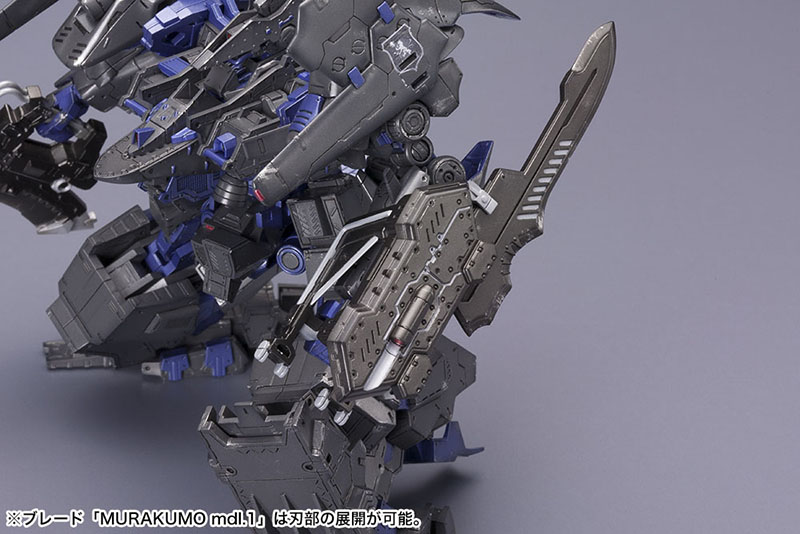 V.I. Series Armored Core V 1/72 Verdict Day Weapon Set
