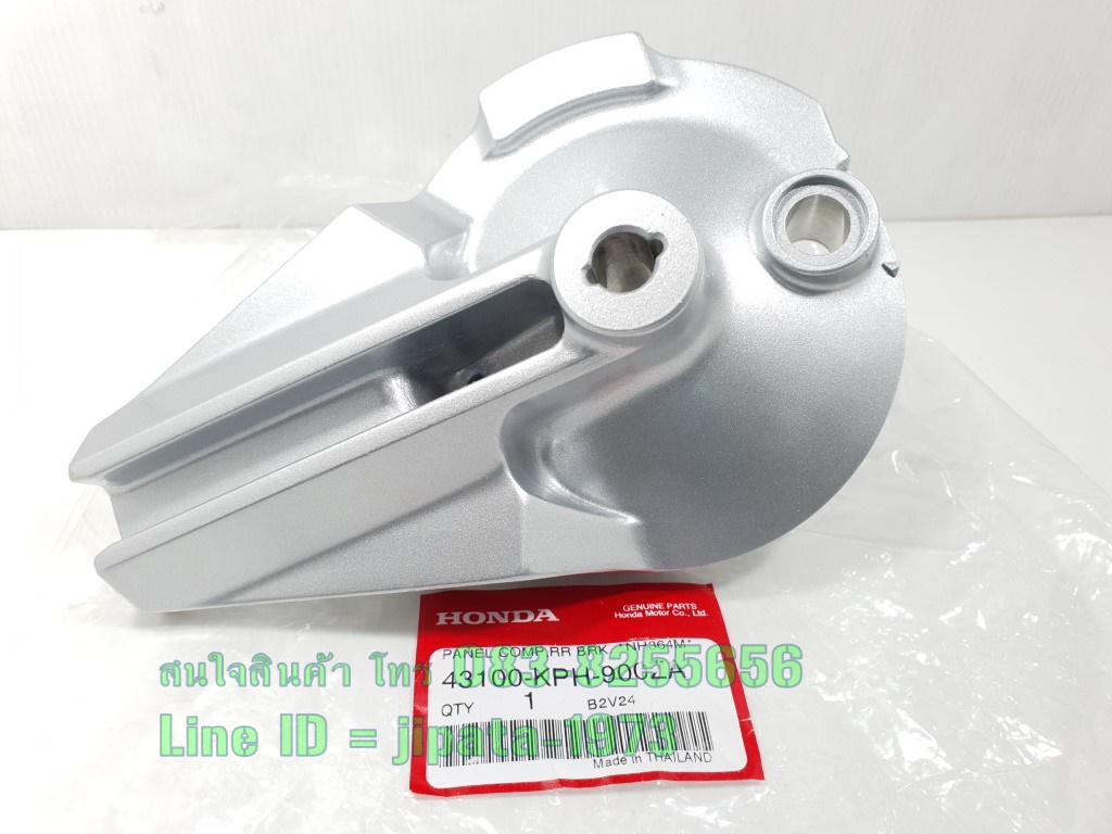 (Wave 125) ชุดฝาเบรคหลัง Honda Wave 125S แท้