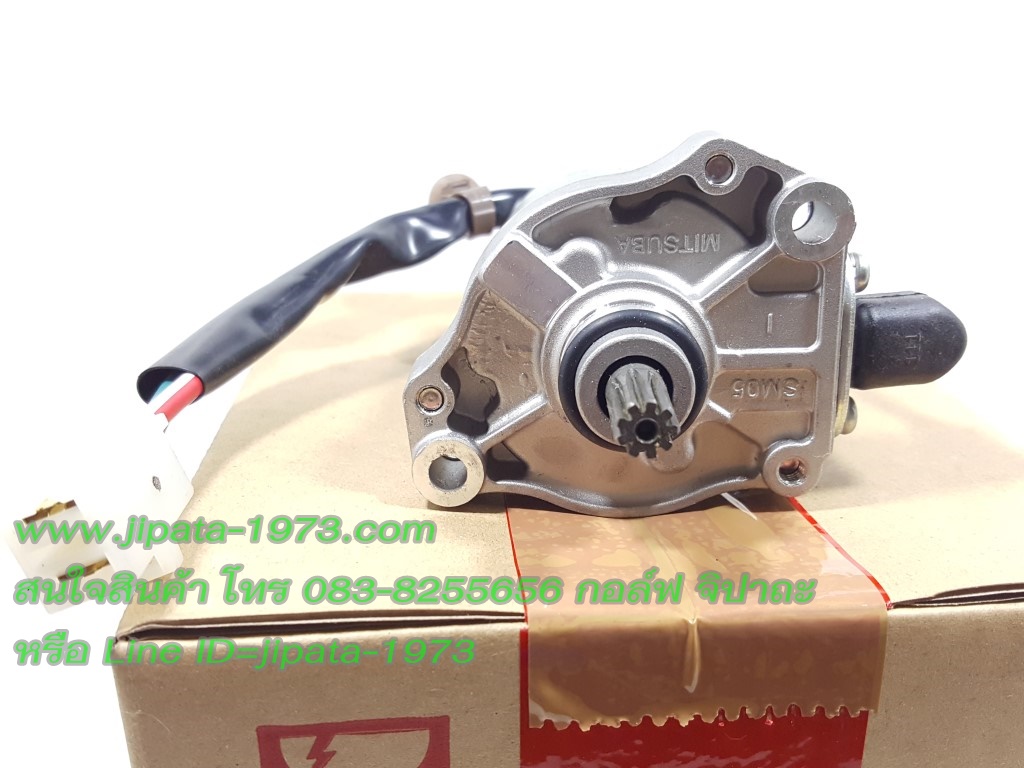 (Wave 110 i) มอเตอร์สตาร์ท Honda Wave 110 i ,Dream Super Cub แท้