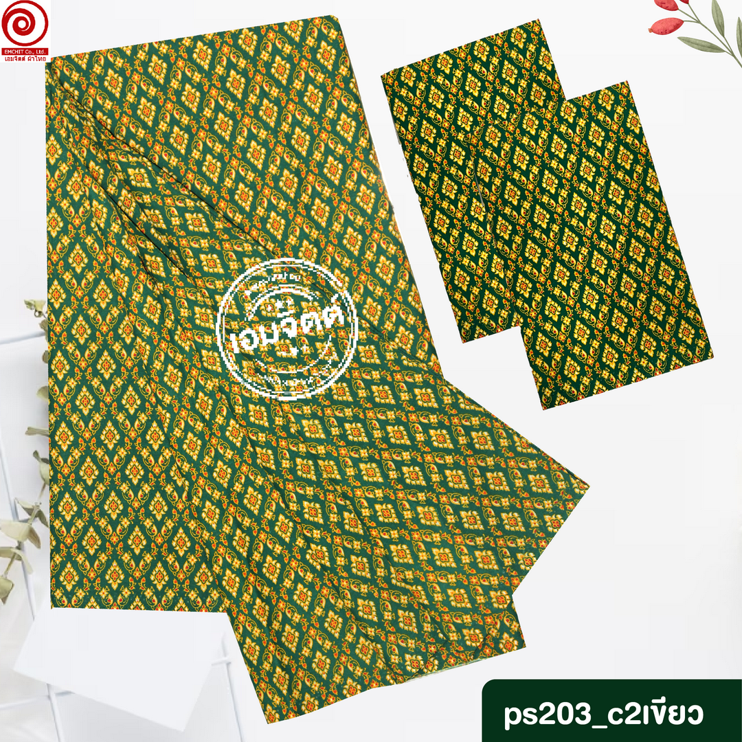 [2ม.] ผ้าถุงพุทธรักษา ลาย ps2m203 ใหญ่พิเศษ2เมตร (เย็บแล้ว)