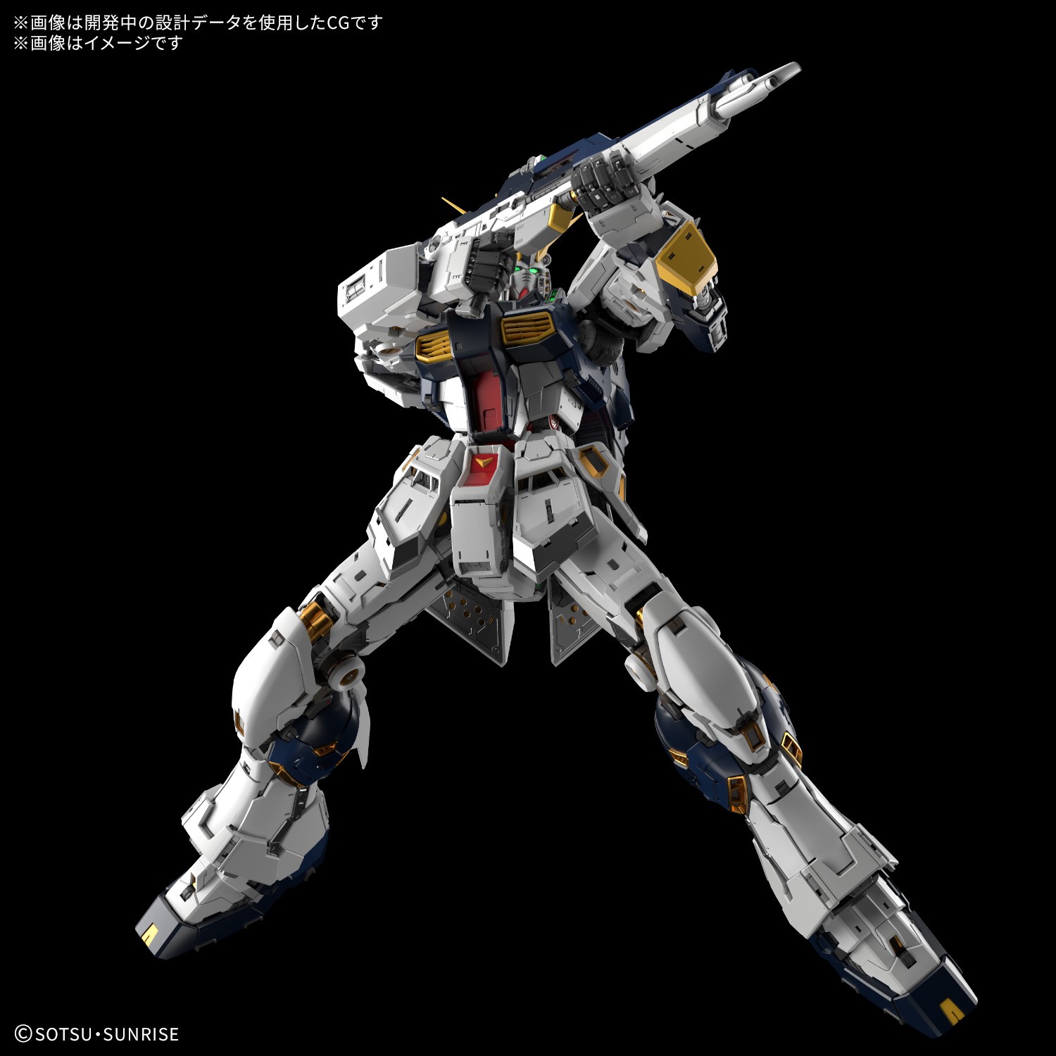 "Pre-Order" PG Unleashed 1/60 Nu Gundam