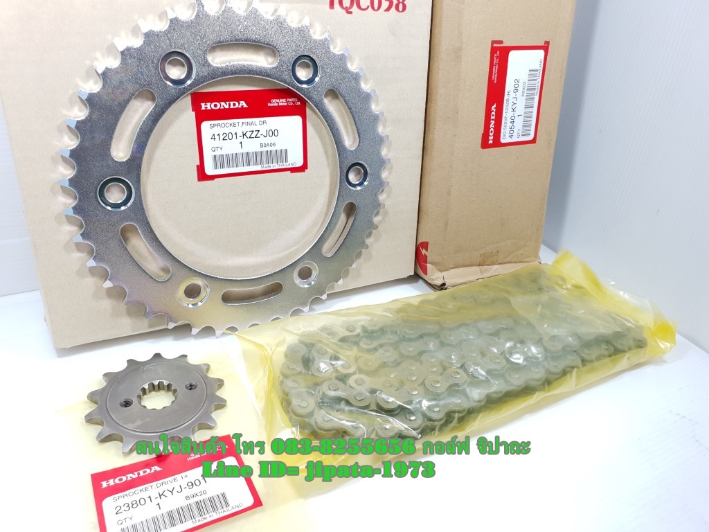 (CRF 250 Rally ) ชุดโซ่และสเตอร์ Honda CRF 250 Rally แท้