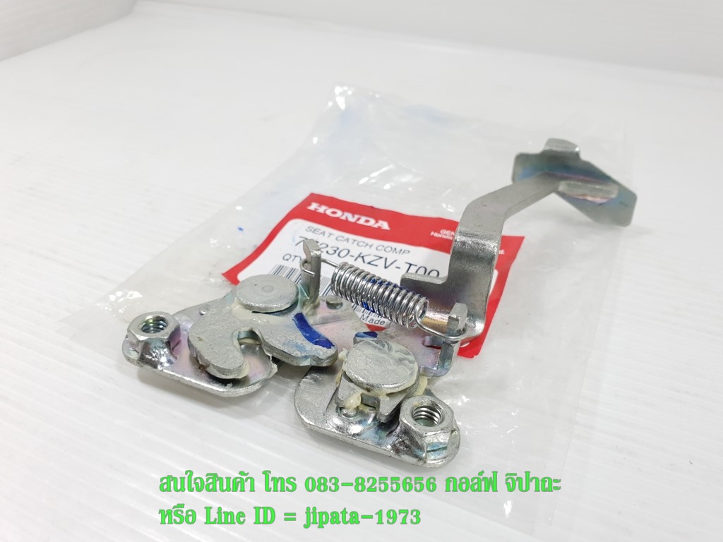 (Dream 110 i) ชุดกลอนล๊อคเบาะ Honda Dream 110 i แท้