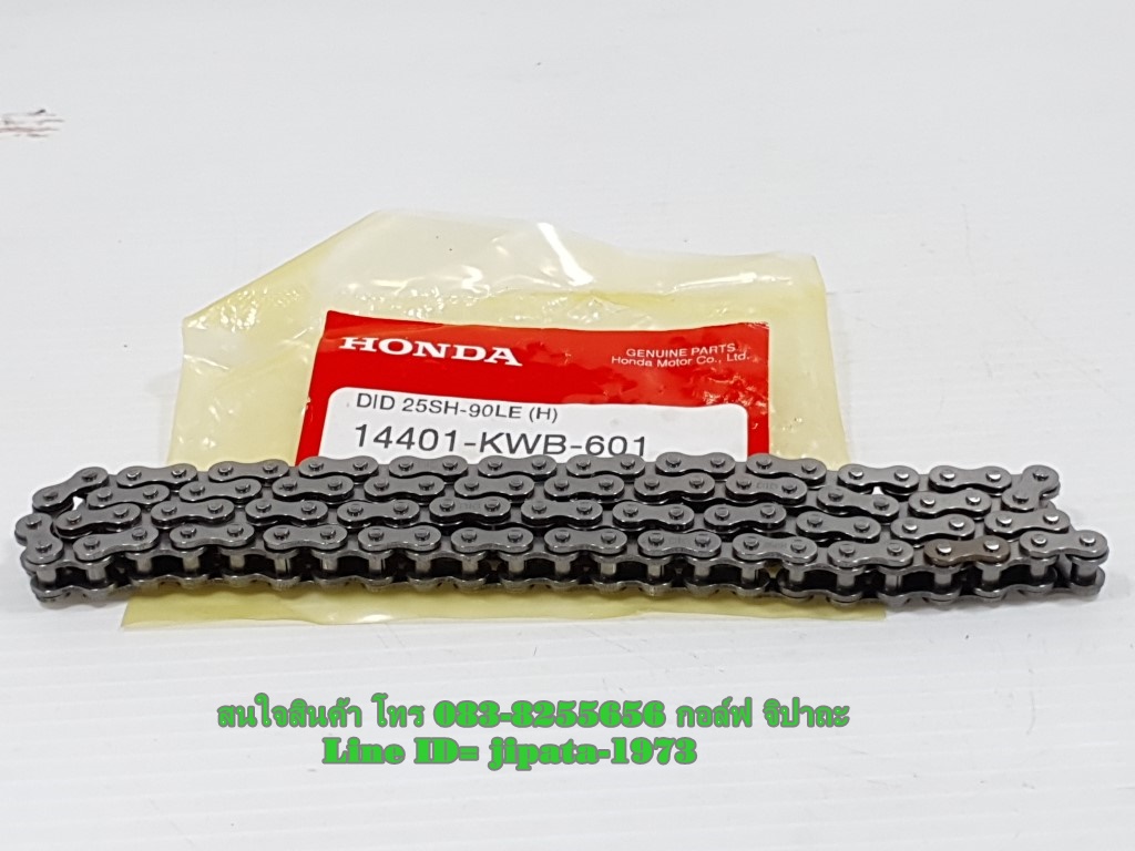 (Wave 110 i) ชุดโซ่ราวลิ้น Honda Wave 110 i,Wave 125 i ปลาวาฬ,MSX (90 ข้อ) แท้