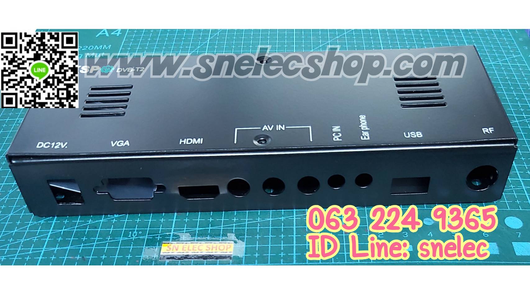 กล่องเหล็กใส่บอร์ดแปลง ใช้ได้กับ บอร์ดรุ่น RR52C.03A ,V56 V59