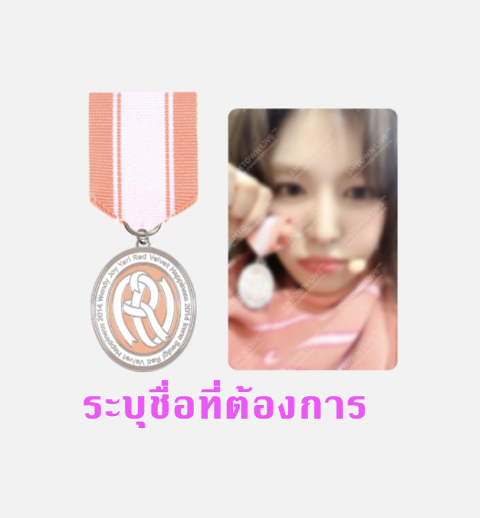 Red Velvet - SMCU EXPRESS KWANGYA OFFICIAL MD - Emblem Badge - ระบุ ชื่อ ที่ต้องการ